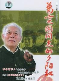高冬平 高冬平