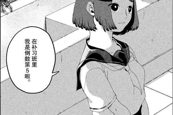 森(漫畫《藍色時期》及其衍生作品中的角色) 森(漫畫《藍色時期》及其衍生作品中的角色)