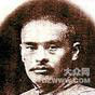 陳冕(清代狀元,翰林院編修) 陳冕(清代狀元,翰林院編修)