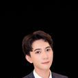 沈肯尼 沈肯尼