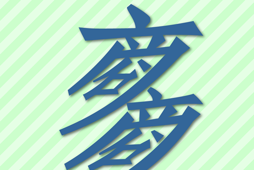 商多多 商多多