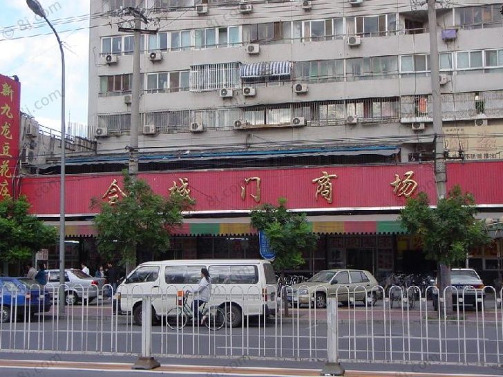 會城門 會城門