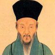 重遊(明代王守仁詩作) 重遊(明代王守仁詩作)