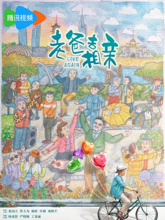 許娣 許娣