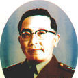 丁一權