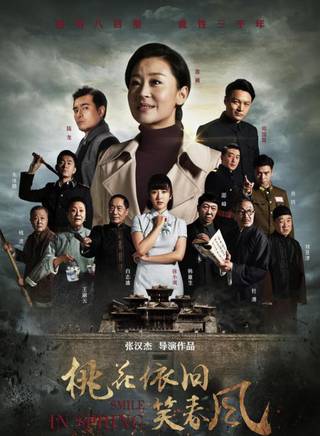 劉希媛(劉美希（黑龍江籍影視演員劉希媛）)