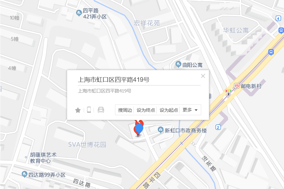 四平路419號