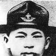 鮑振武