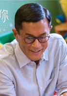 可愛的你(2015年中國古天樂主演電影)