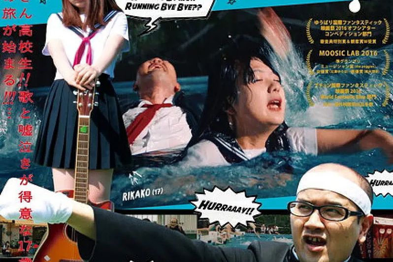 Dadadada Seventeen Dadadada Seventeen