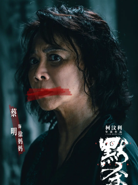 徐媽媽 徐媽媽