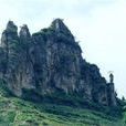 筆架山(遼寧省錦州市筆架山) 筆架山(遼寧省錦州市筆架山)