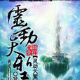 靈動天塹 靈動天塹