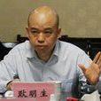 耿明生 耿明生