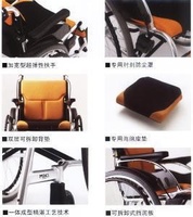 三貴輪椅
