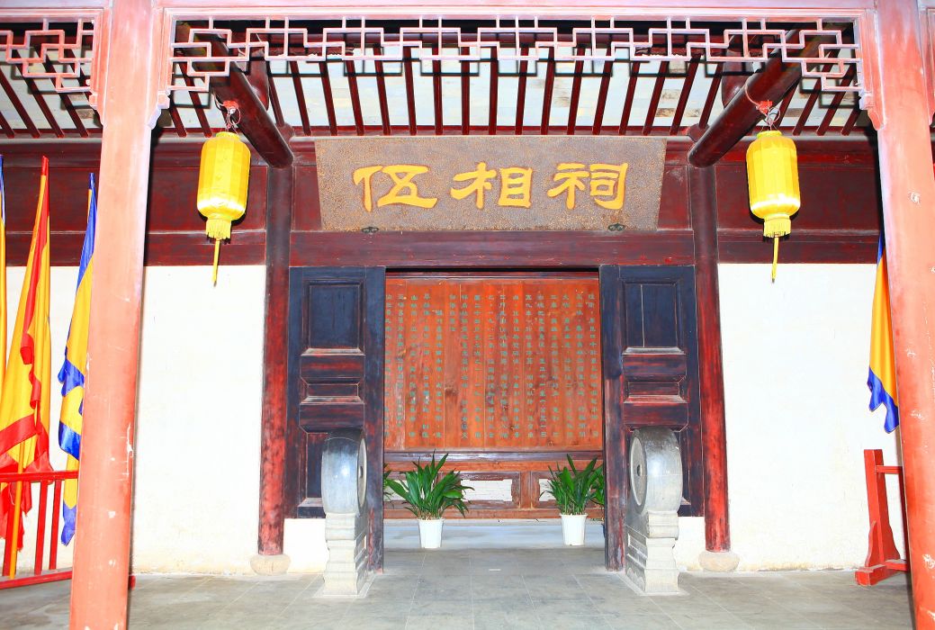 伍相祠 伍相祠