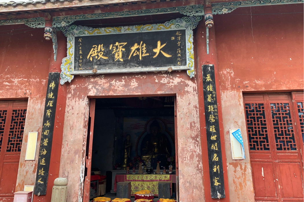 龍潭寺(自貢市貢井區境內寺廟) 龍潭寺(自貢市貢井區境內寺廟)