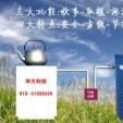 環保秸稈 環保秸稈