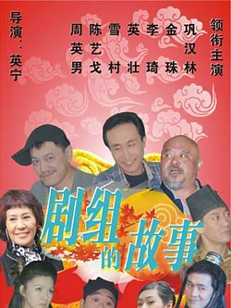 三麼