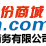 有份商城 有份商城