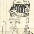 劉滋(唐朝左散騎常侍) 劉滋(唐朝左散騎常侍)