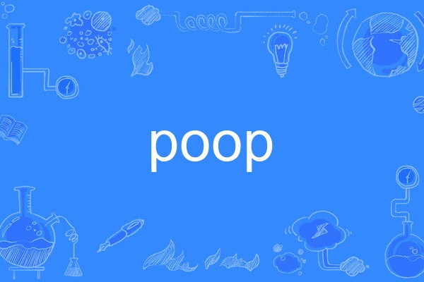 poop poop