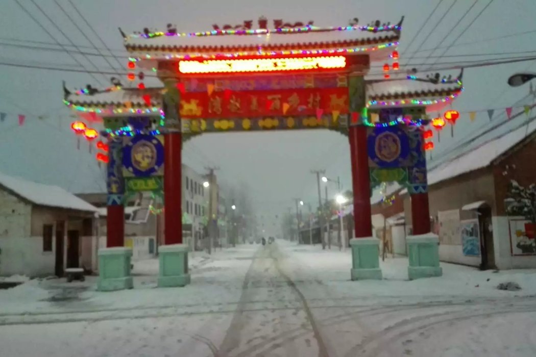 灣趙村(河南省周口市扶溝縣韭園鎮下轄村) 灣趙村(河南省周口市扶溝縣韭園鎮下轄村)