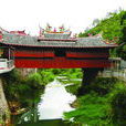 藍田鄉(廣東省龍門縣藍田鄉) 藍田鄉(廣東省龍門縣藍田鄉)
