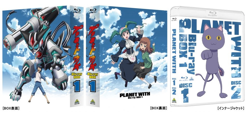 Blu-ray BOX 第1卷