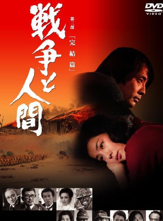 吉永小百合 吉永小百合