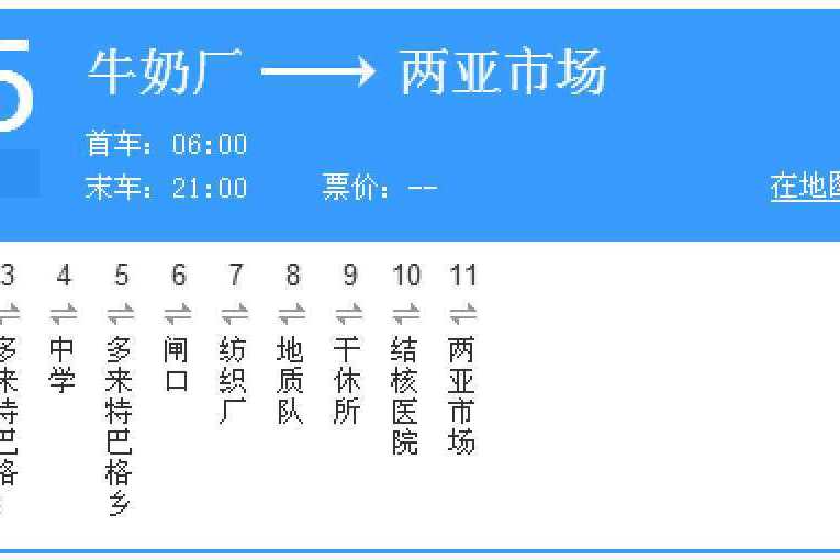 喀什公交25路 喀什公交25路