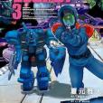GUNDAM LEGACY 03 (完)(2010年台灣角川出版的圖書) GUNDAM LEGACY 03 (完)(2010年台灣角川出版的圖書)