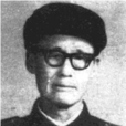 高文然(浙江省軍區原副參謀長) 高文然(浙江省軍區原副參謀長)