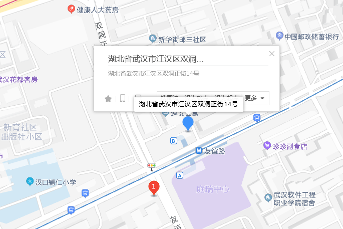 雙洞正街14號 雙洞正街14號