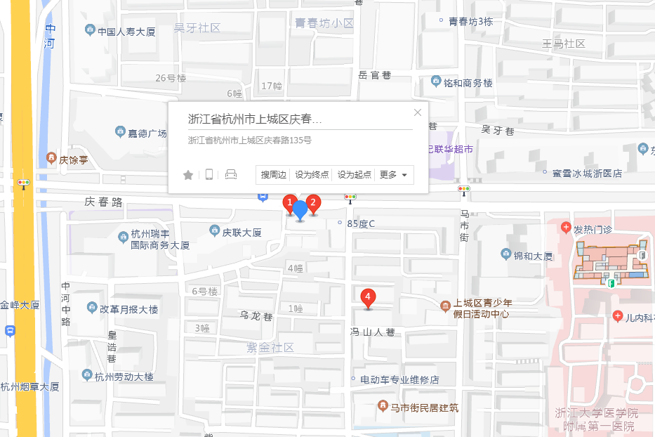 慶春路135號 慶春路135號