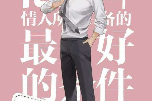 趙錦辛 趙錦辛