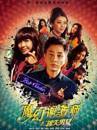 張松枝(中國香港男演員、主持人)