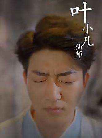 師門大反派