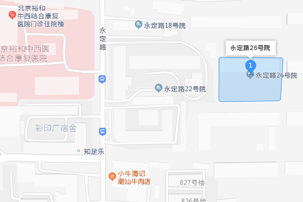 永定路26號院 永定路26號院