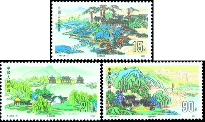 承德避暑山莊(1991年8月10日中國發行的郵票)