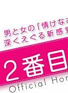 綾野剛