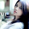 YUI(吉岡唯) YUI(吉岡唯)