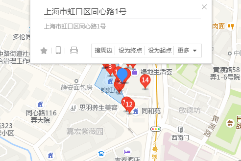 同心路1號 同心路1號