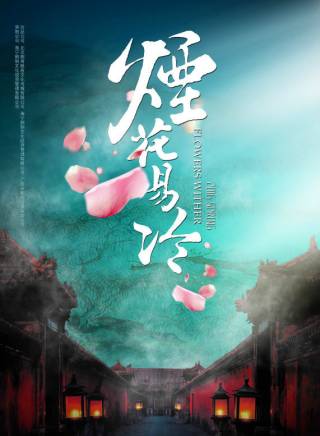 謝波(謝硯簫) 謝波(謝硯簫)