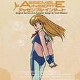 怪力少女(日本動漫作品) 怪力少女(日本動漫作品)