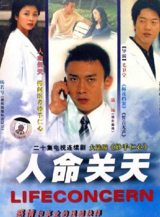 聶遠 聶遠