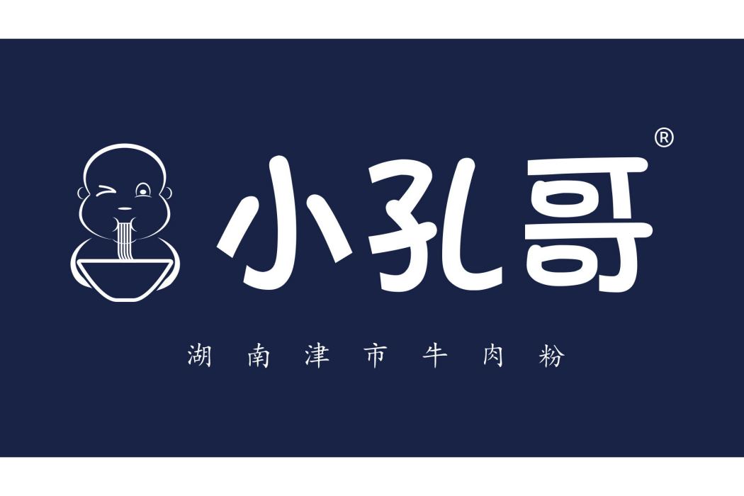 小孔哥 小孔哥