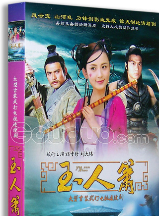 楊童舒 楊童舒