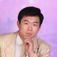 崔愛國(安防工程師) 崔愛國(安防工程師)