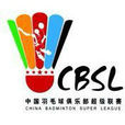 中國羽毛球俱樂部超級聯賽